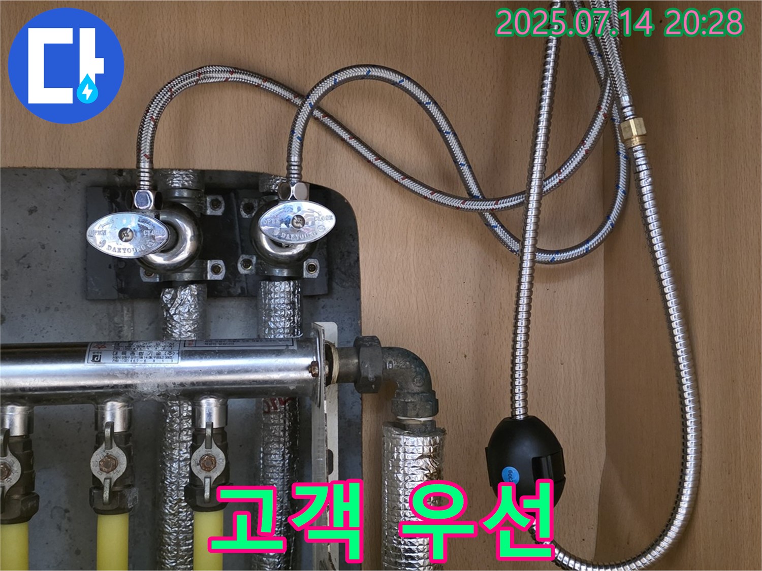 남양주 오남읍 진건오남로 - 고객 만족을 위한 정직한 서비스 제공