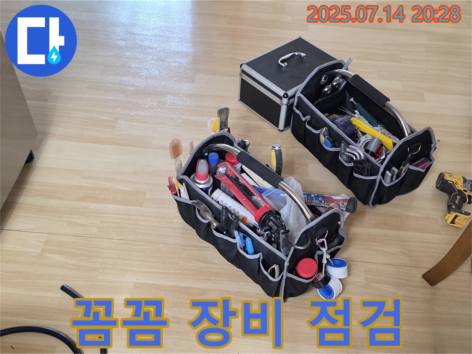 베테랑 기술자의 - 꼼꼼한 장비 점검 모습