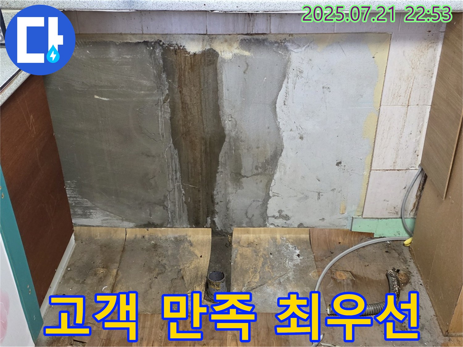 고객 만족 - 고객에게 만족스러운 서비스를 제공하는 모습