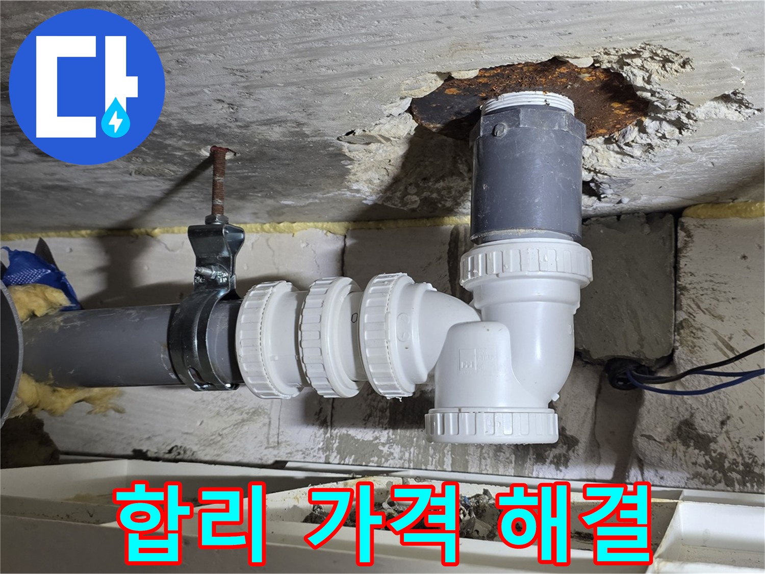 합리적인 가격 - 최고의 품질, 고객 만족도 최고