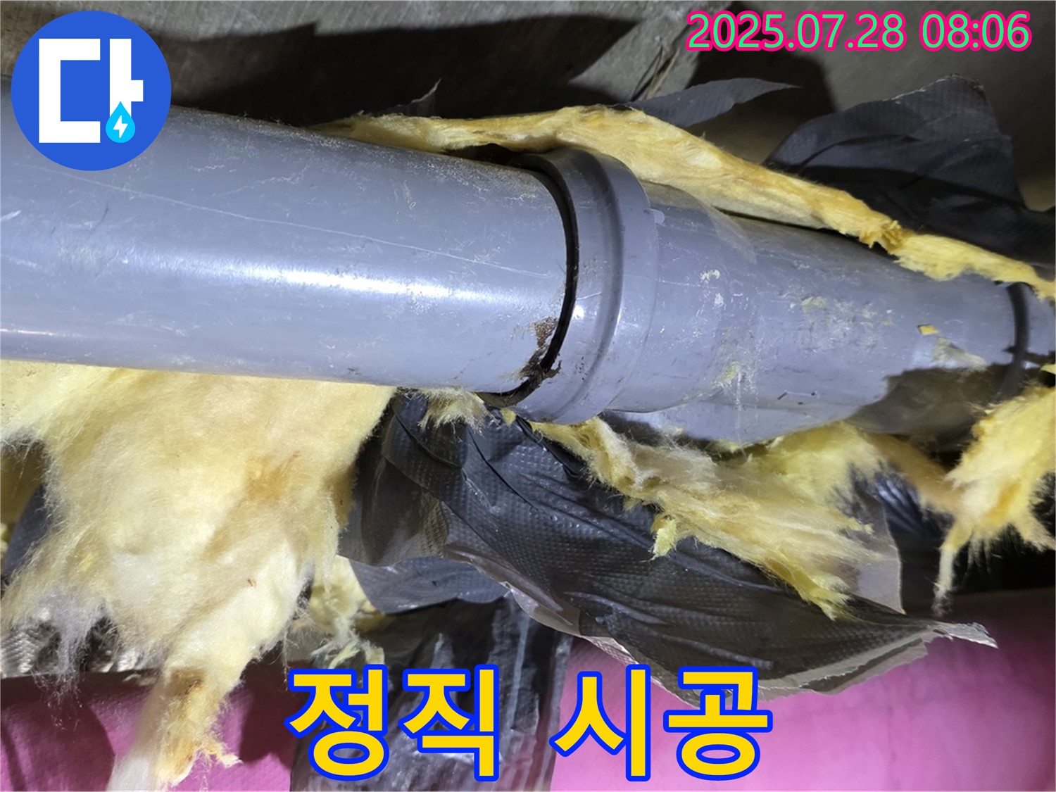 투명하고 정직한 시공 - 고객과의 신뢰를 최우선으로 생각합니다.