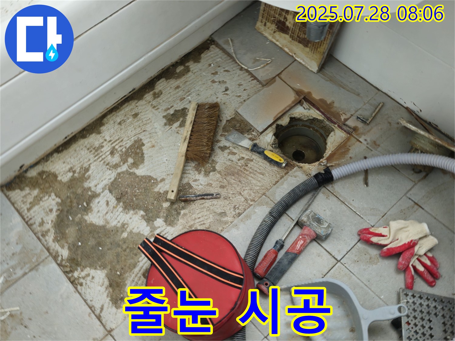 화도 두산아파트 욕실 - 타일 줄눈 시공으로 곰팡이 걱정 끝!