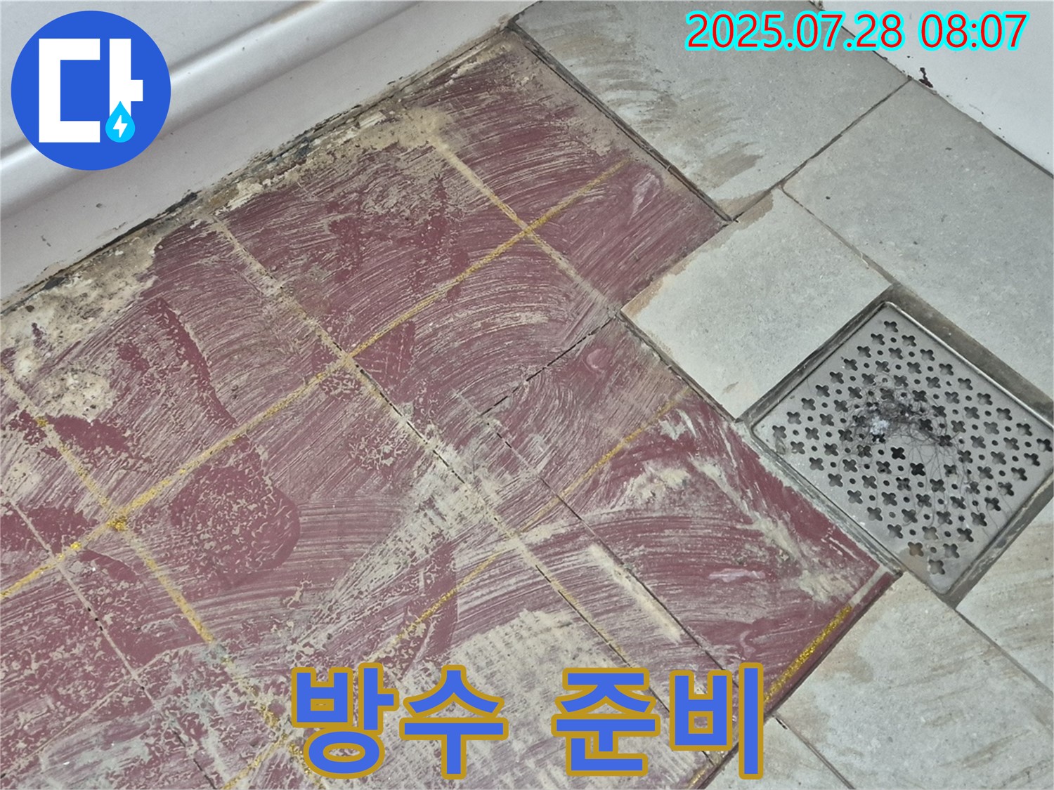 화도읍 두산아파트 욕실 - 붉은 타일 부분 철거 후 완벽한 방수를 위한 완벽한 준비