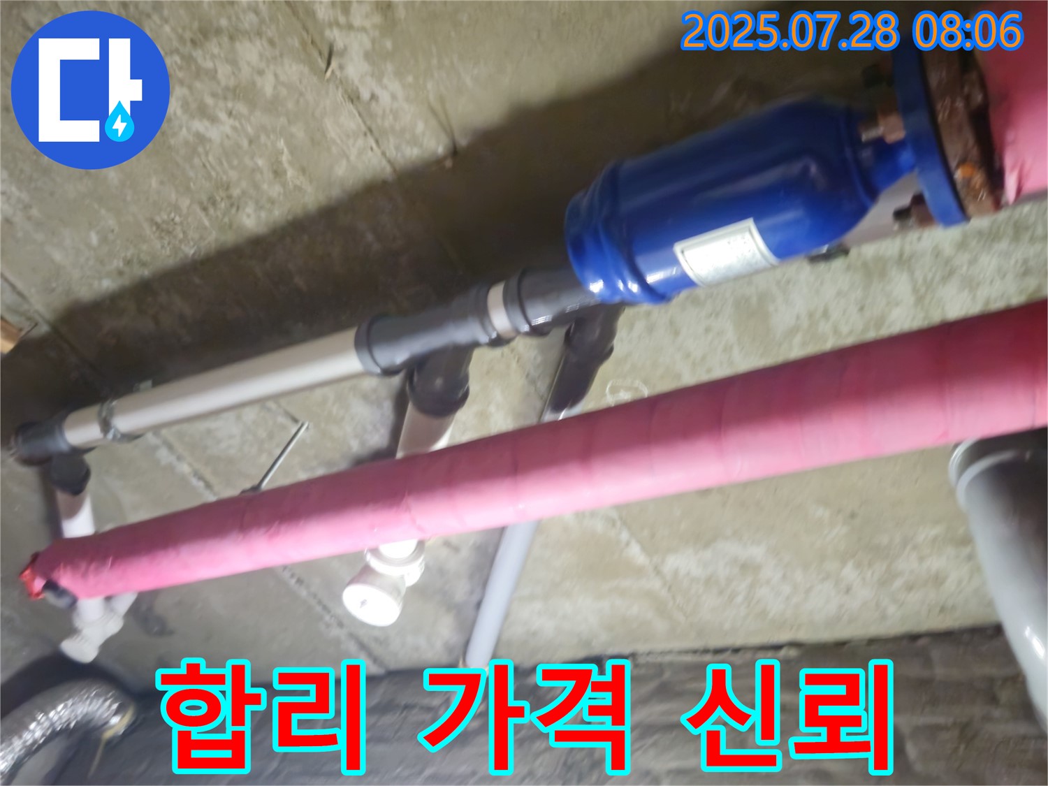 화도읍 창현리 두산아파트 - 합리적인 가격과 정직한 견적으로 고객님의 신뢰를 최우선으로 생각합니다.