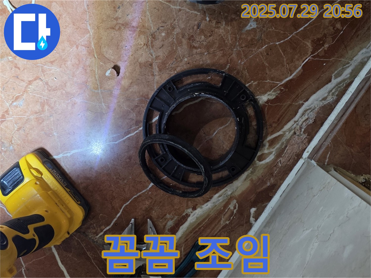 꼼꼼 조임 - 렌치를 이용한 꼼꼼한 조임