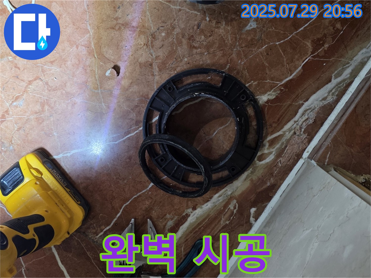 완벽 시공 - 꼼꼼하고 완벽한 시공 약속