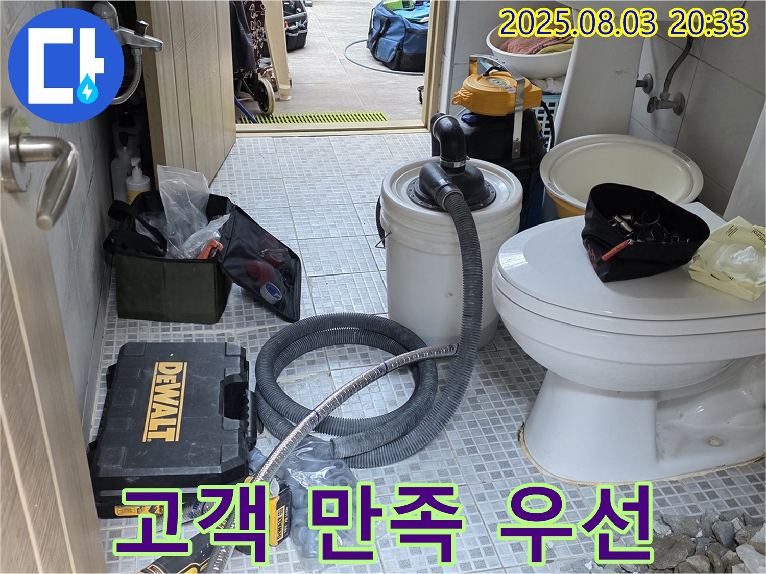 종로구 자하문로 고객 만족 - 고객님의 만족을 최우선으로 생각합니다.