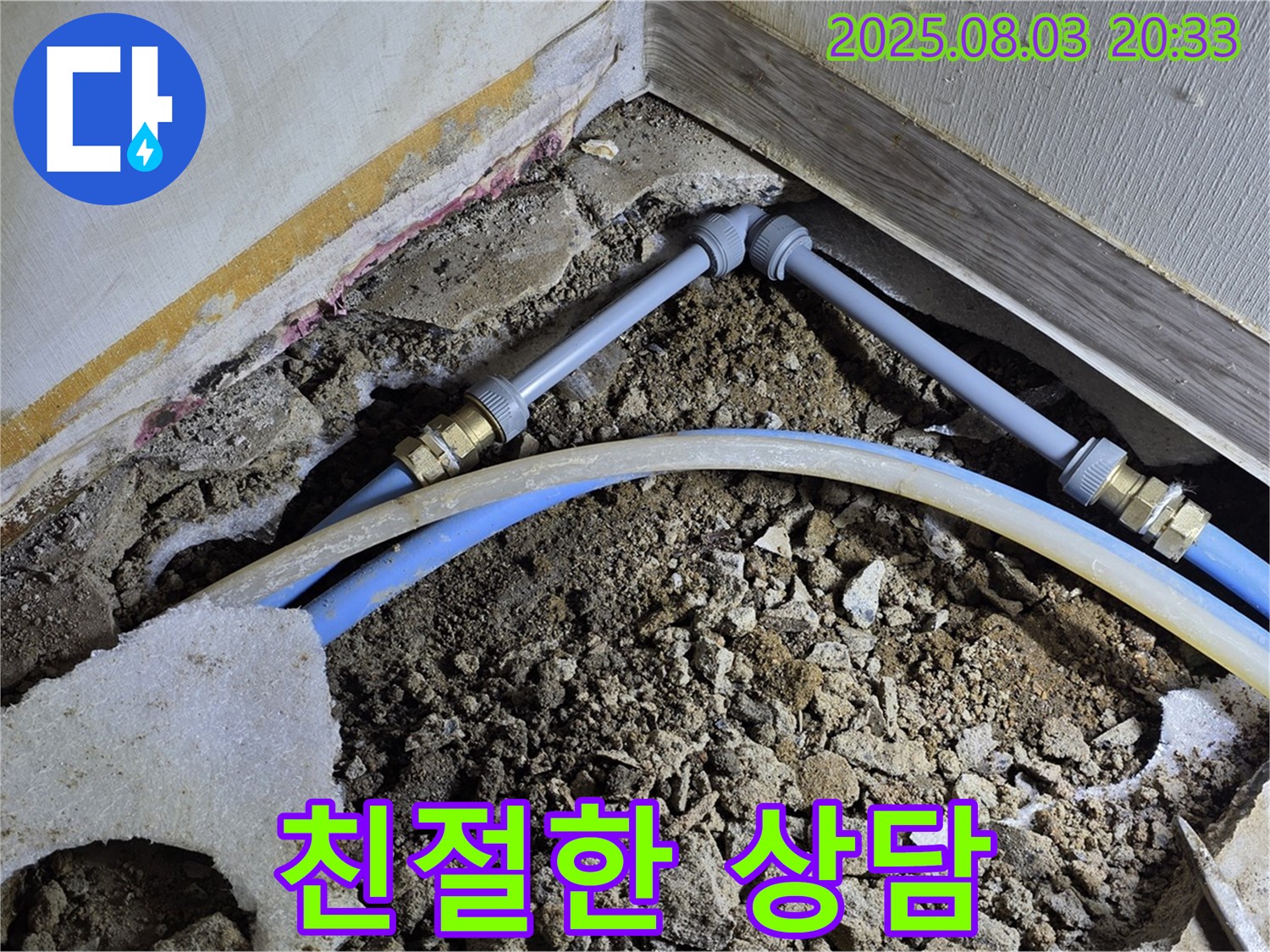 친절한 상담 - 친절하고 자세한 상담 제공