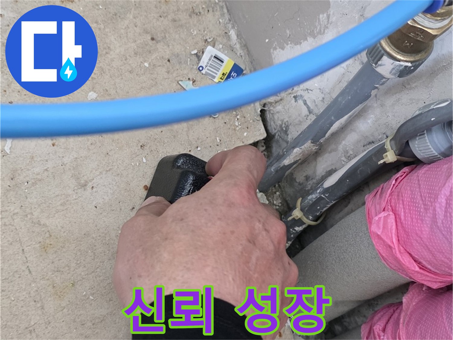 고객님의 신뢰를 바탕으로 성장 - 믿고 맡겨주세요 - 최고의 서비스