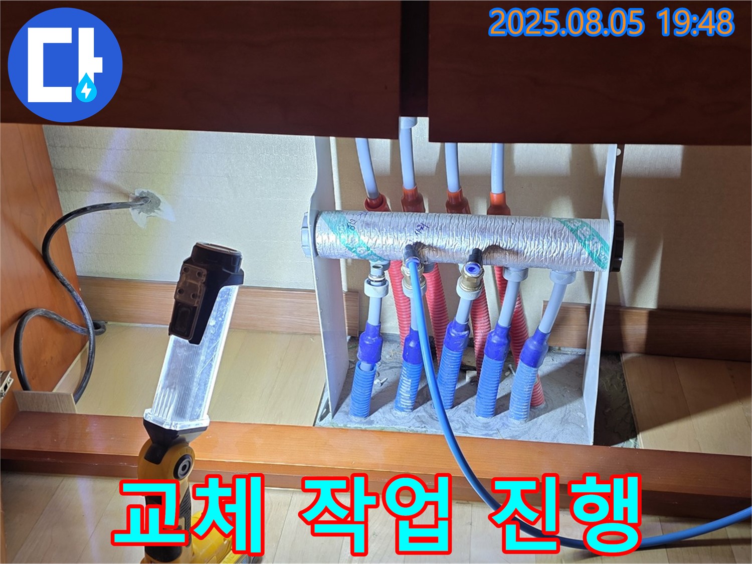 양주시 삼숭동 자이아파트 - 싱크대 하부장 분배기 연결 부속 교체 작업 꼼꼼하게 진행 - 꼼꼼하게 시공