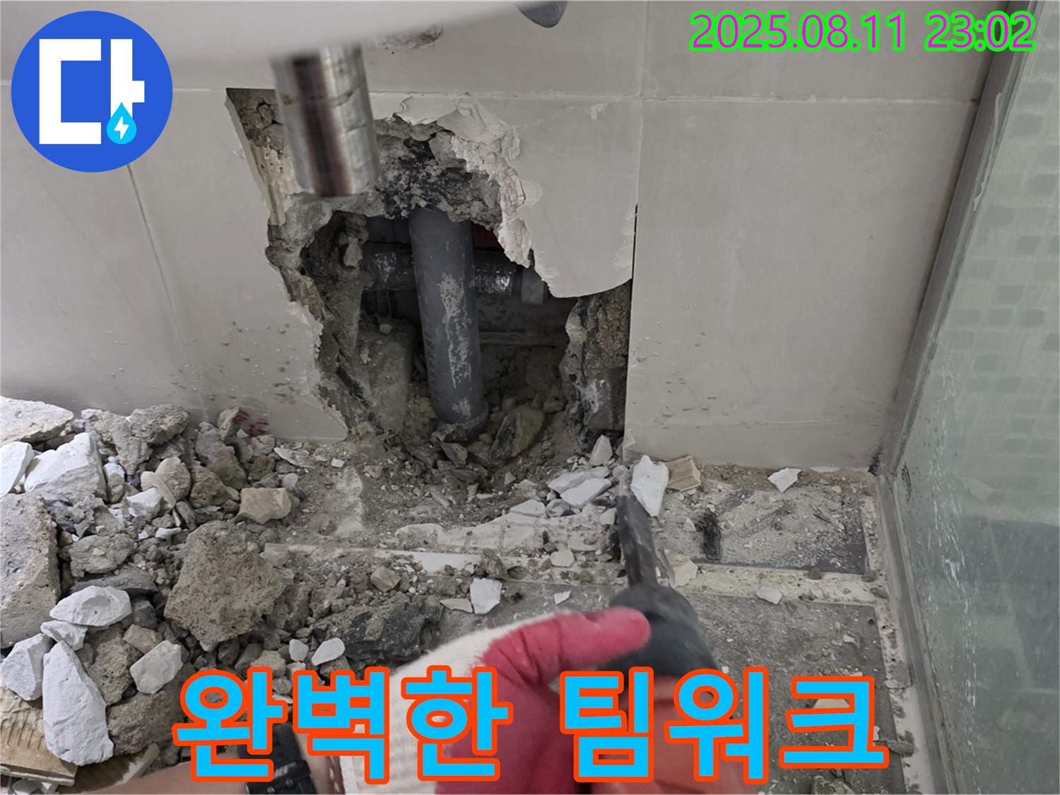 세면대 완벽한 팀워크 - 최고의 결과!