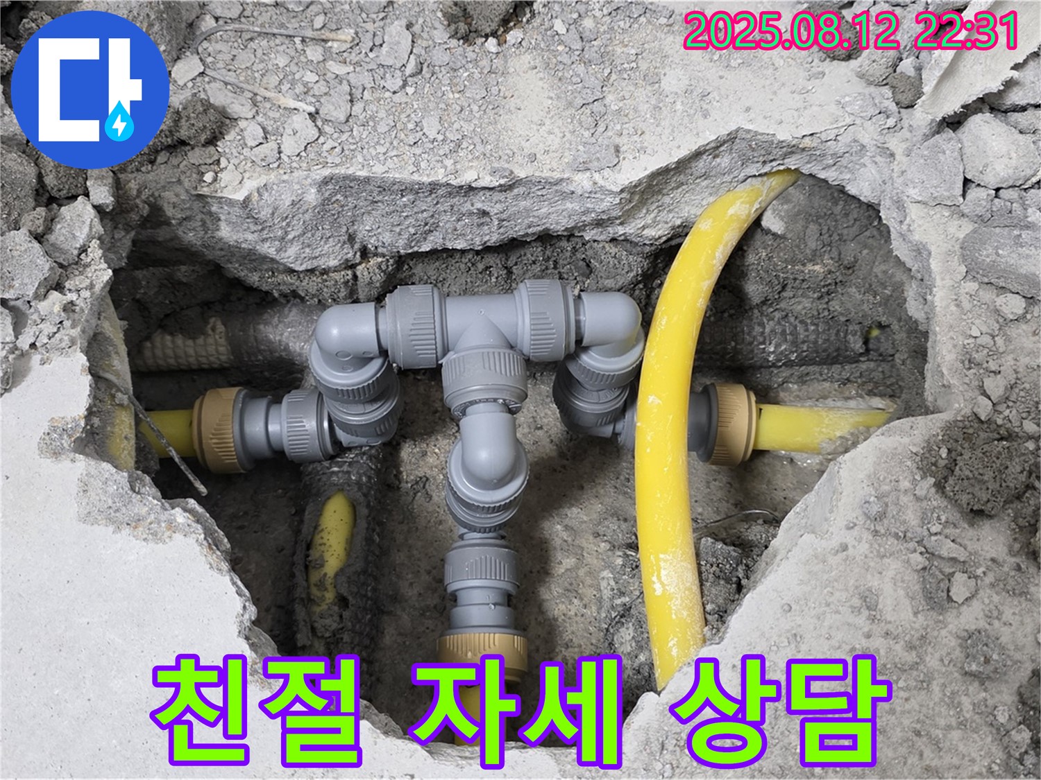 길음동 숭인로 - 친절하고 자세한 상담 - 고객 만족 서비스