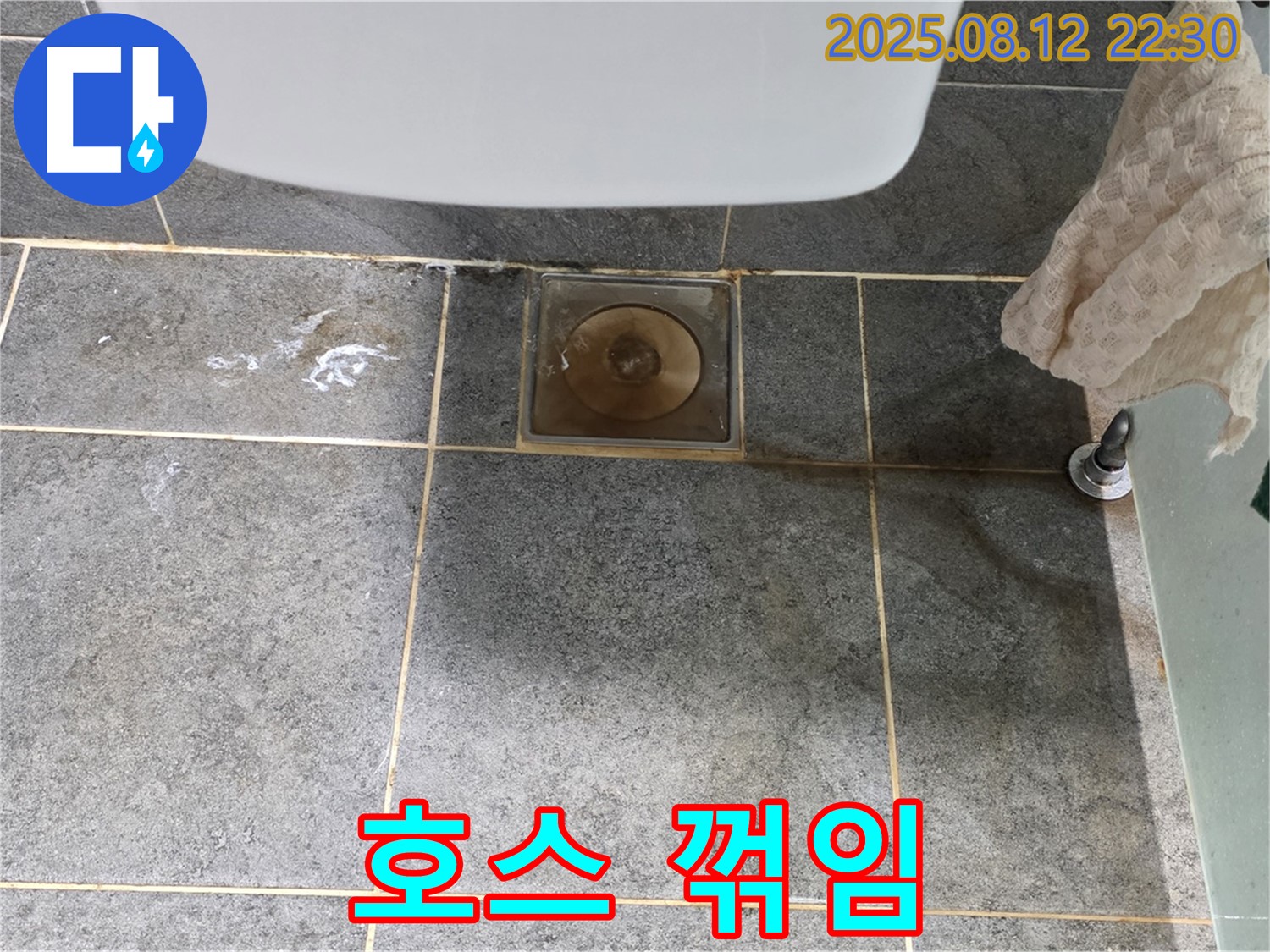 세탁기 배수 호스 꺾임 - 누수와 역류 - 호스 위치를 조정하세요.