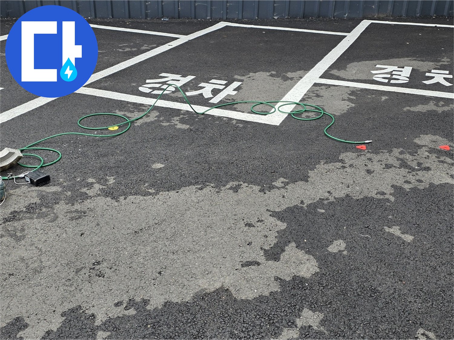철원군 서면 와수리 주차장 누수 - 맨홀 주변 정밀 탐지를 위한 장비 준비 완료!