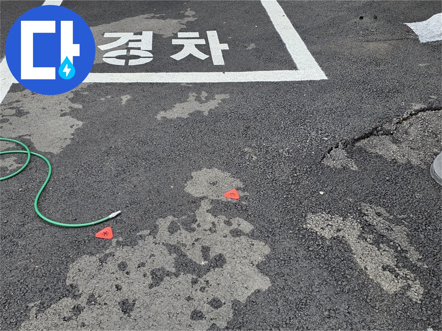 서면 와수리 주차장 누수 - 누수 탐지부터 완벽한 보수까지 원스톱으로 해결해 드립니다.
