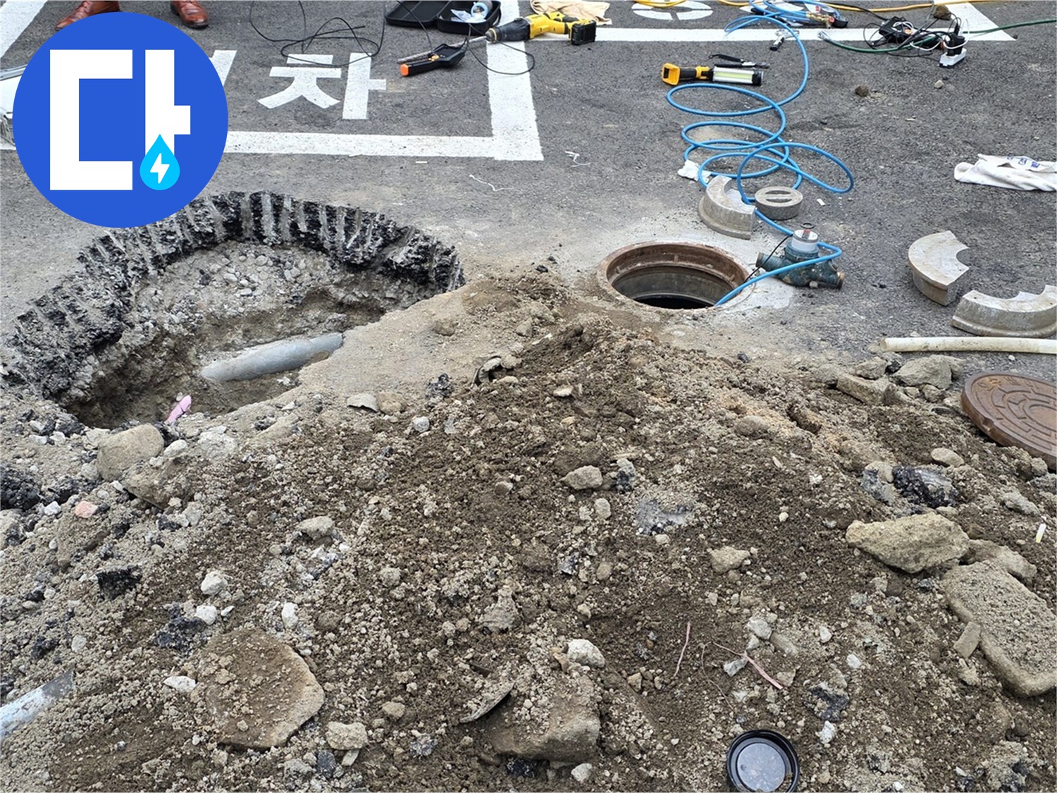 강원특별자치도 철원군 서면 와수로 누수 해결 완료 - 완벽한 시공으로 누수 걱정 없이 편안하게 주무세요.