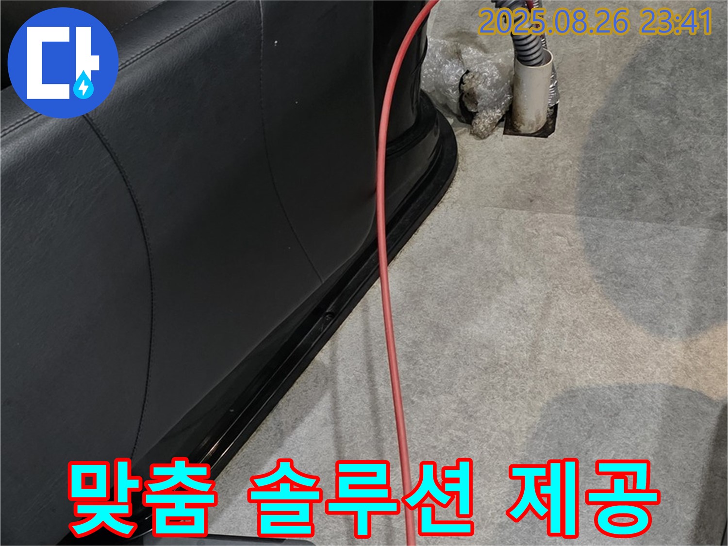 장기동 미용실 맞춤 솔루션 - 전문가가 제공
