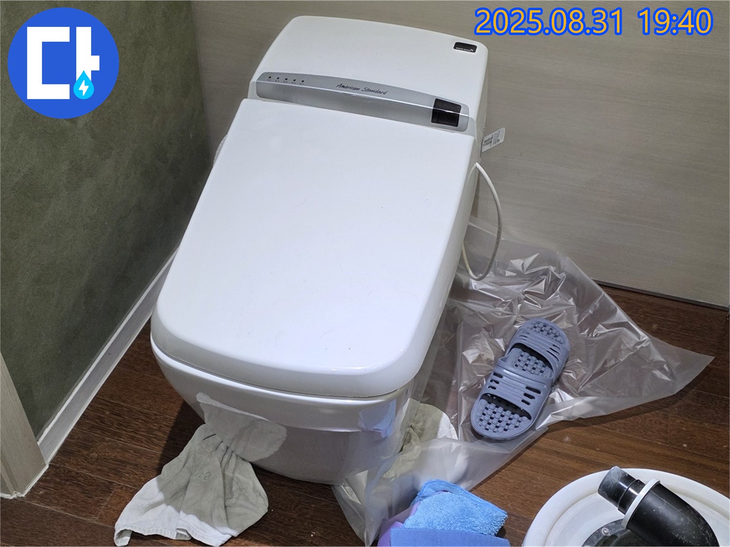 분당 산운동 변기 누수 - 원인부터 해결까지 책임지는 누수 전문가