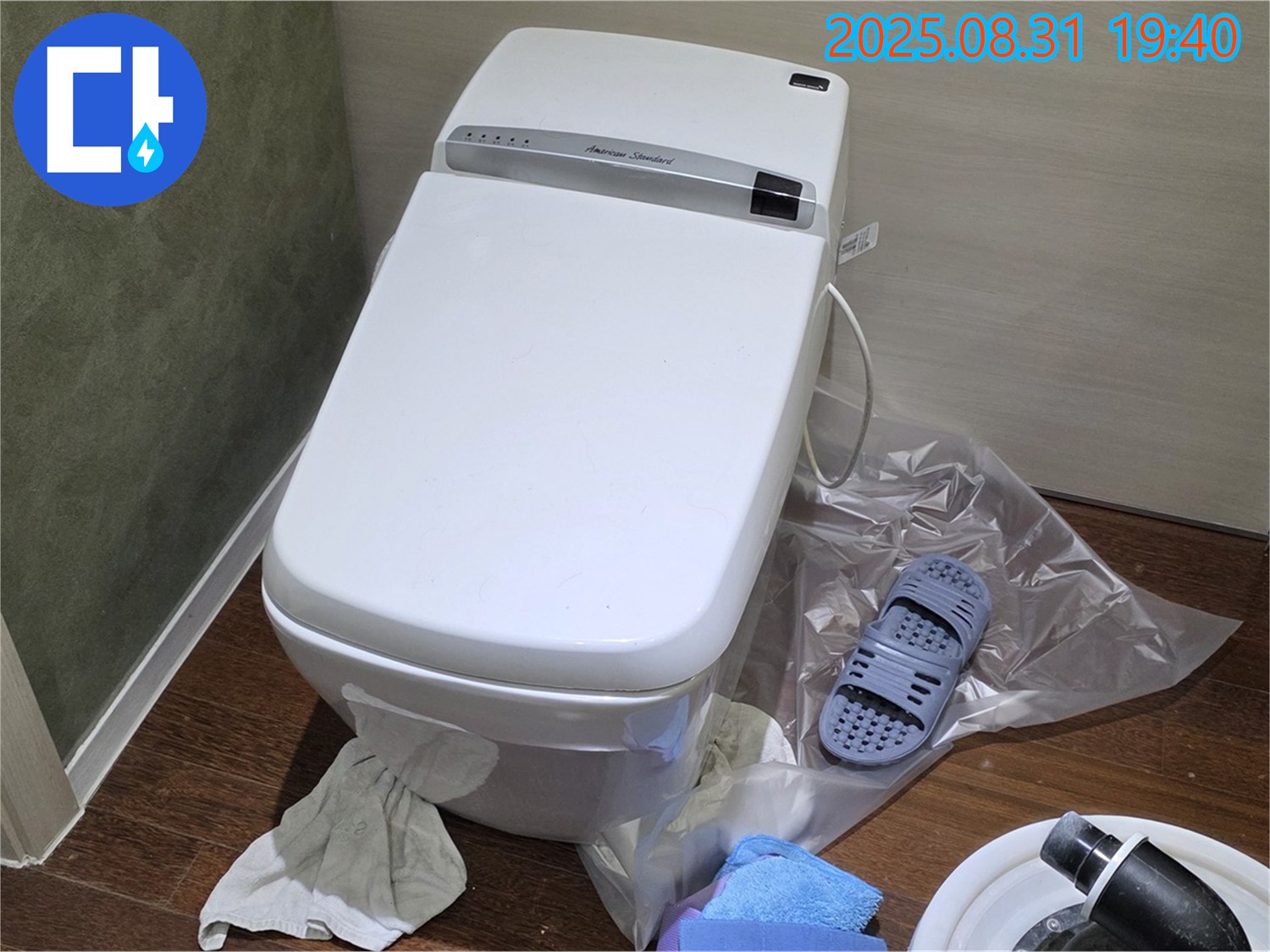 분당 정자동 변기 누수 - 원인부터 해결까지 책임지는 누수 전문가