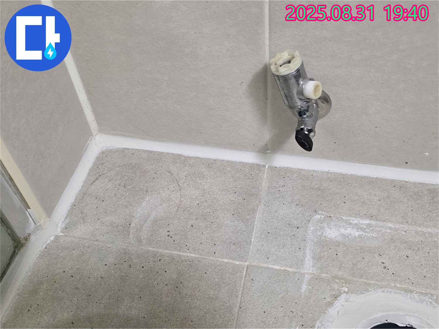 분당구 산운로 누수 - 욕실 수도꼭지 누수 완벽 해결 후 고객님의 만족스러운 후기를 확인하세요!