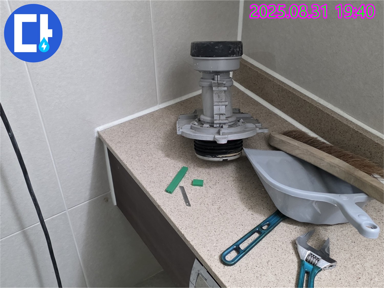 분당 산운마을 변기 누수 - 교체 후 조용한 화장실