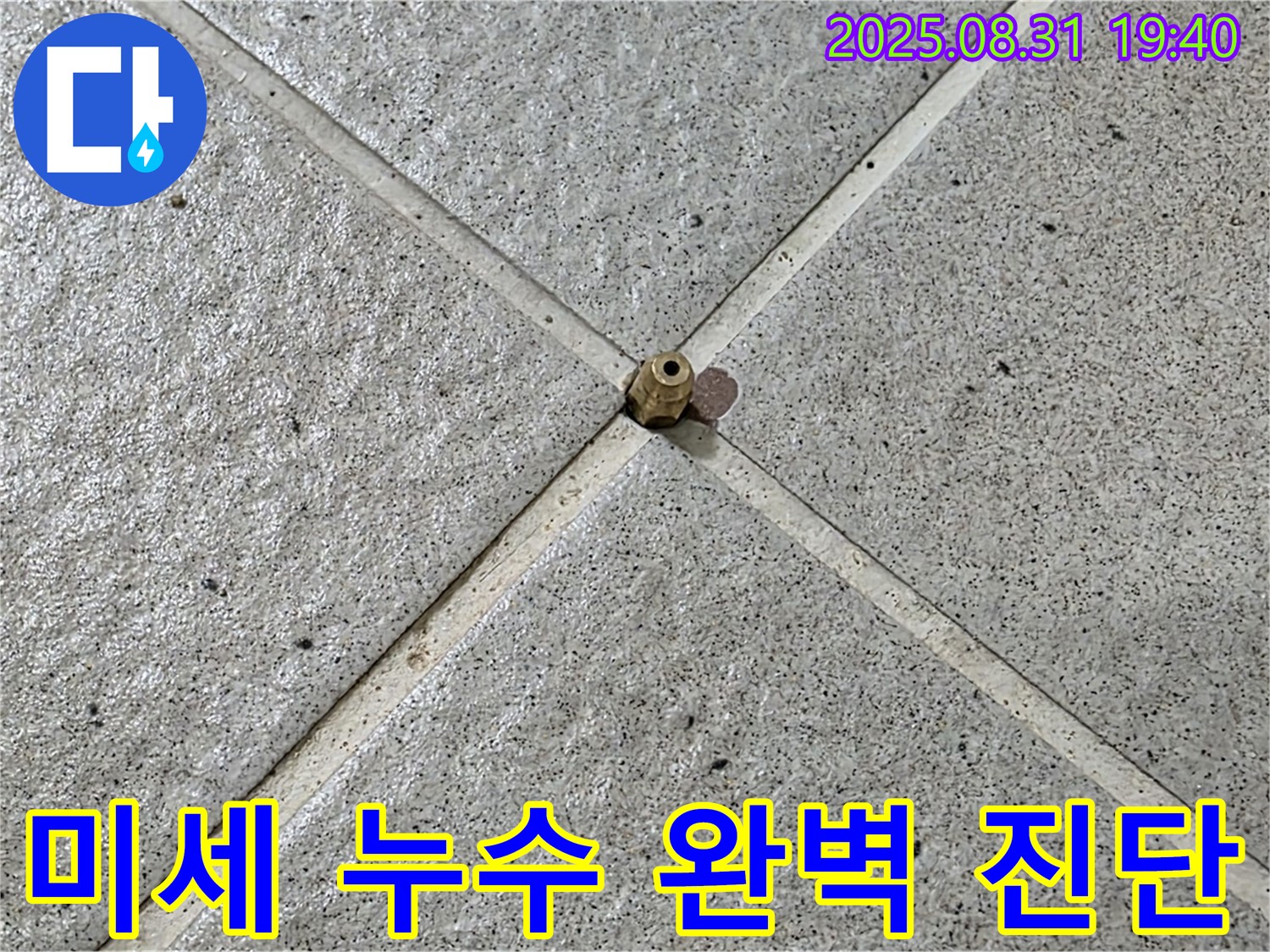 압력 센서 - 미세 누수까지 완벽하게 진단