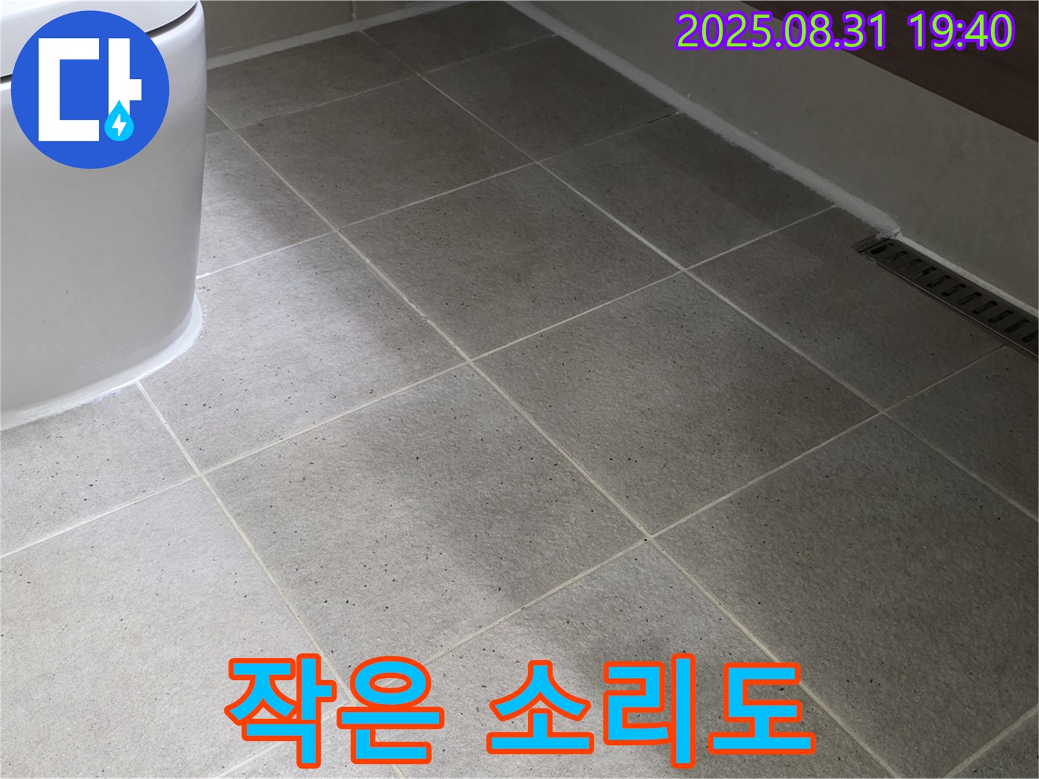 작은 소리도 - 놓치지 않습니다!