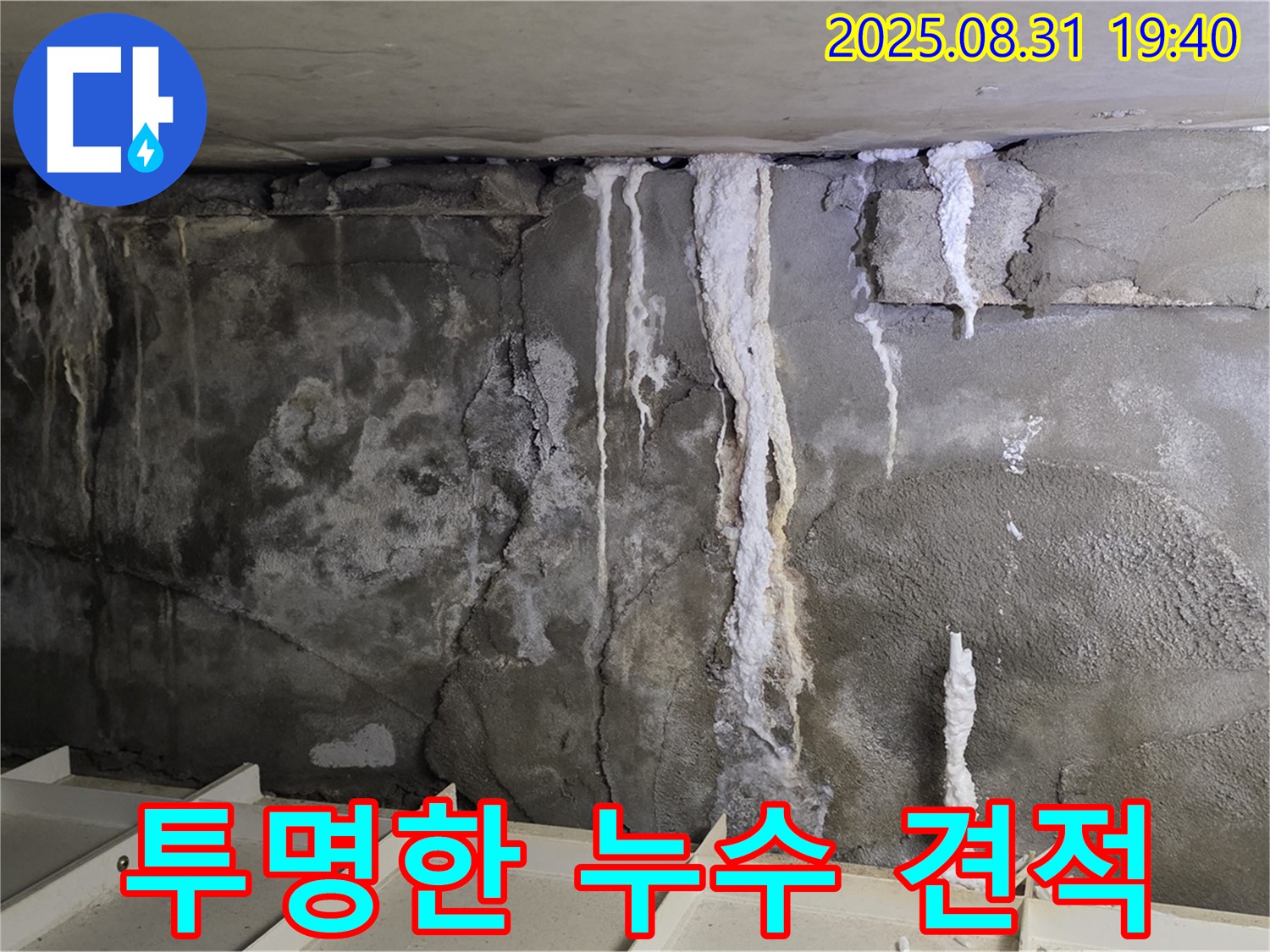 합리적인 견적 - 고객님의 입장에서 생각하며 투명하고 합리적인 견적을 제공합니다.