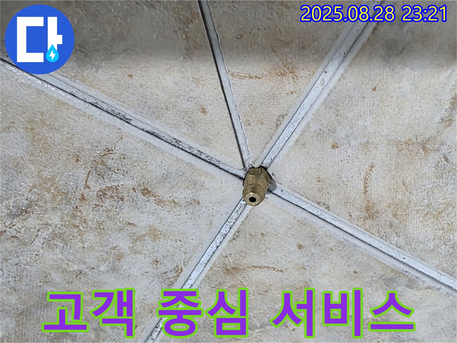 고객의 입장에서 생각하고 문제를 해결하는 모습 - 고객 만족을 최우선으로 합니다.