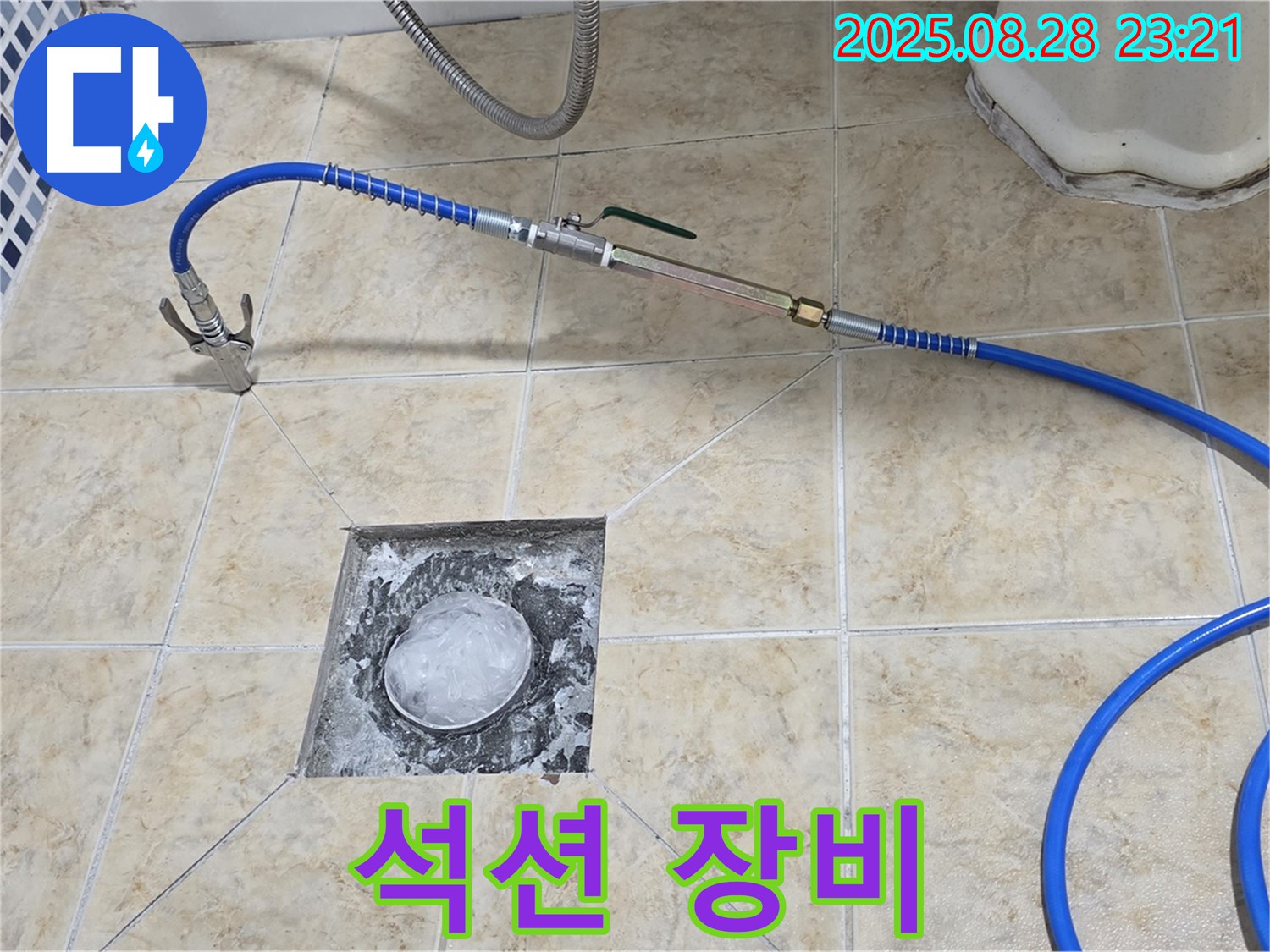 석션 장비 - 욕실 배수구 막힘, 석션 장비로 강력 흡입