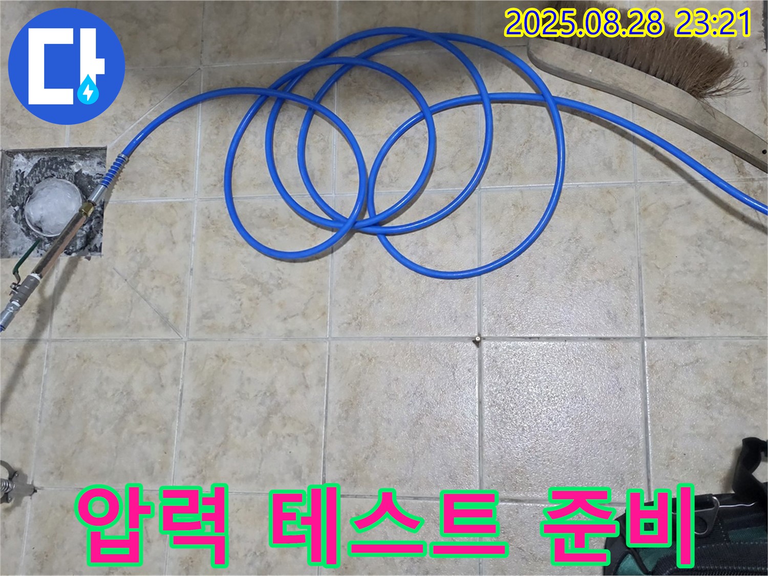 압력 테스트 준비 - 합리적인 비용으로 해결