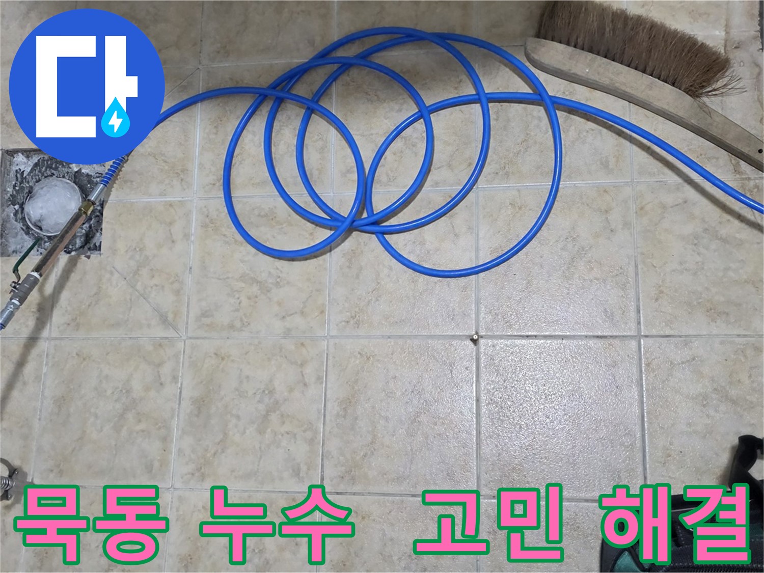 친절 상담 - 확실한 결과