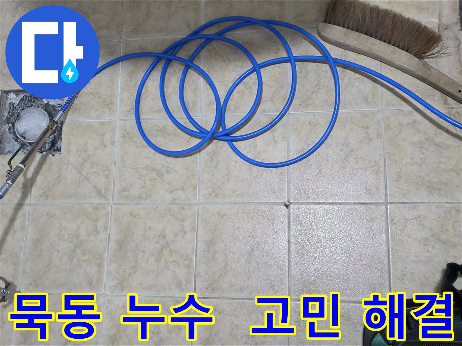 친절 상담 - 확실한 결과