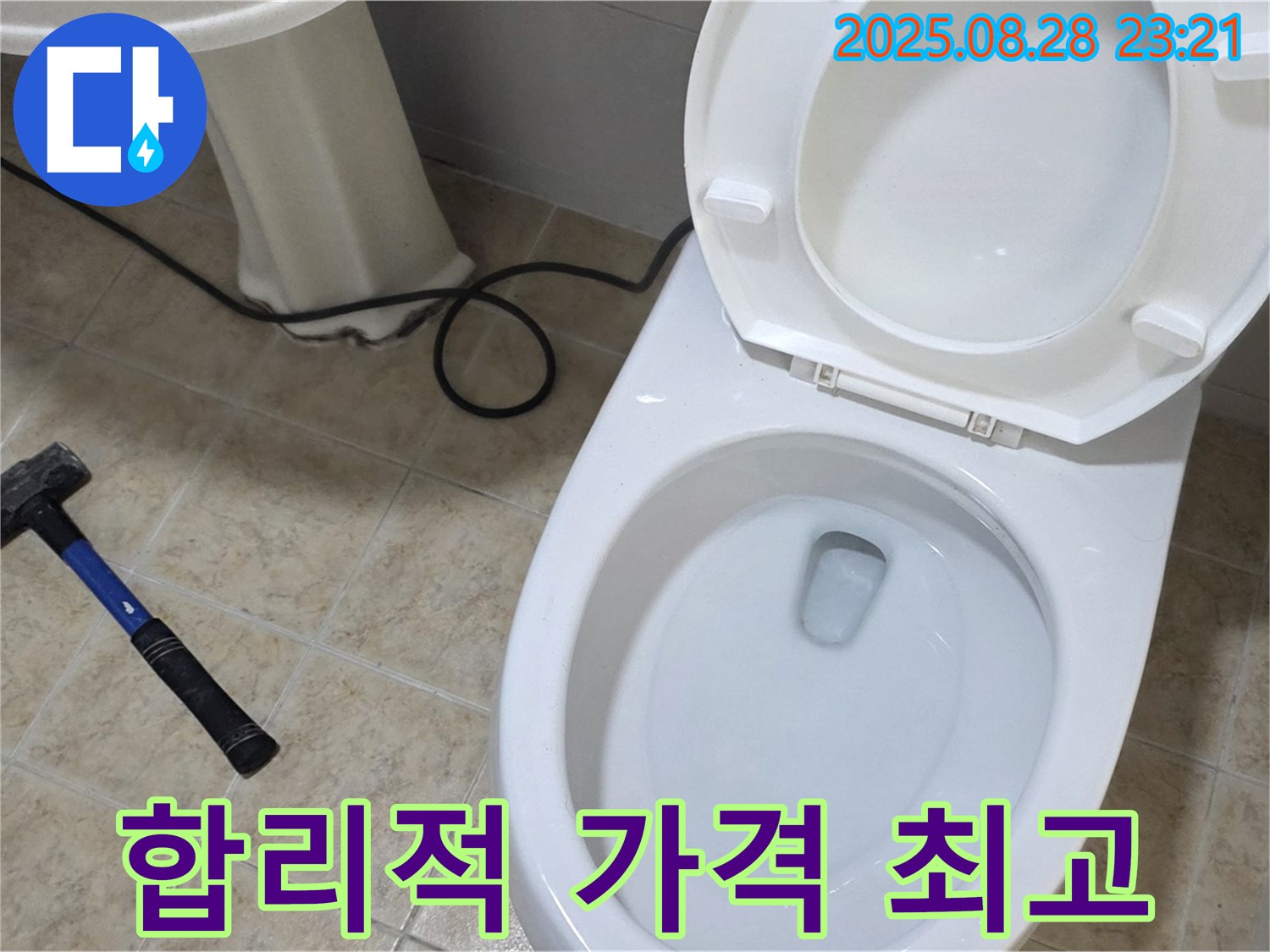 합리적 가격 최고 - 최고의 서비스