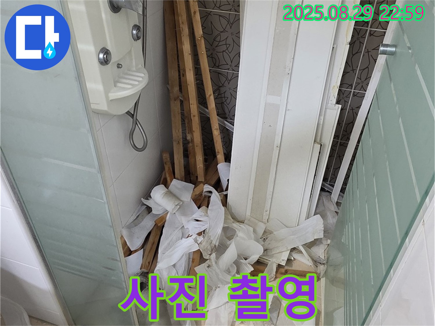 양주 백석 사진 - Before & After