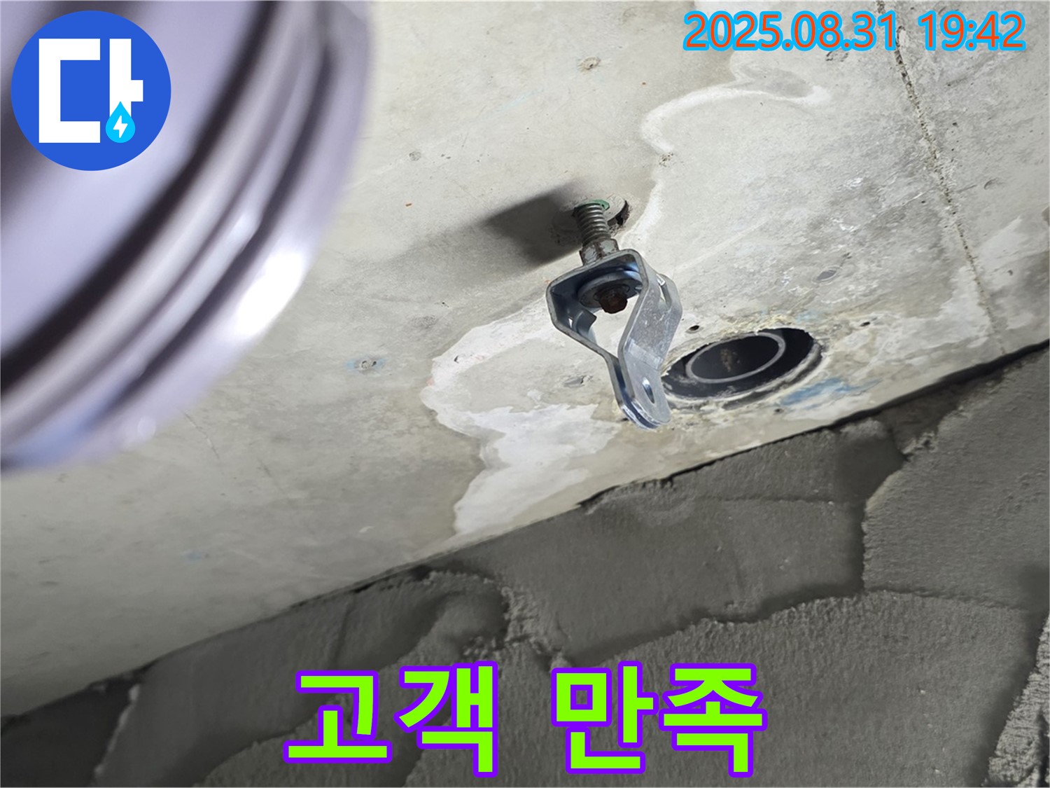 고객 만족 - 고객 중심 서비스