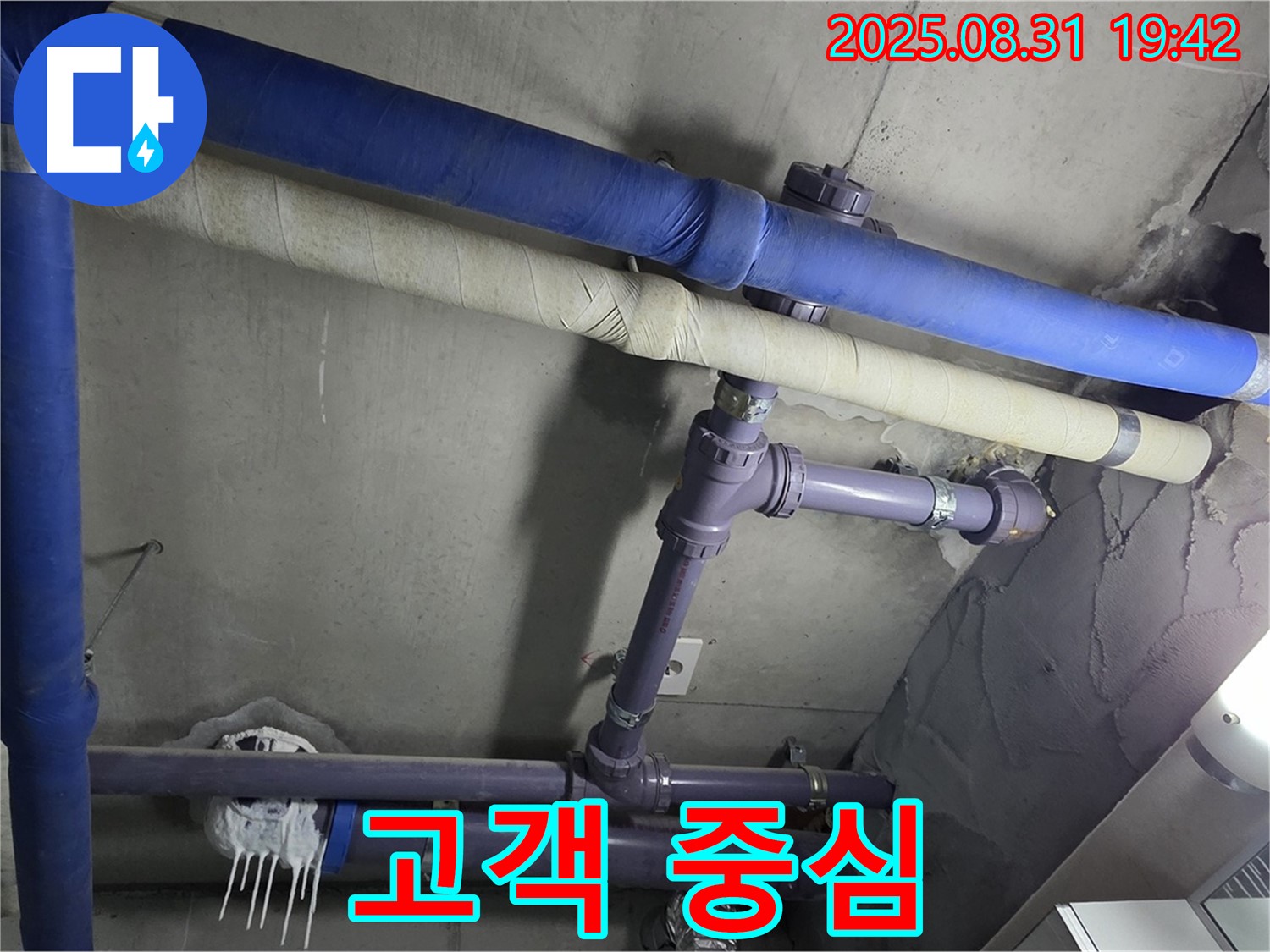 고객 중심 - 최고의 서비스를 제공합니다.