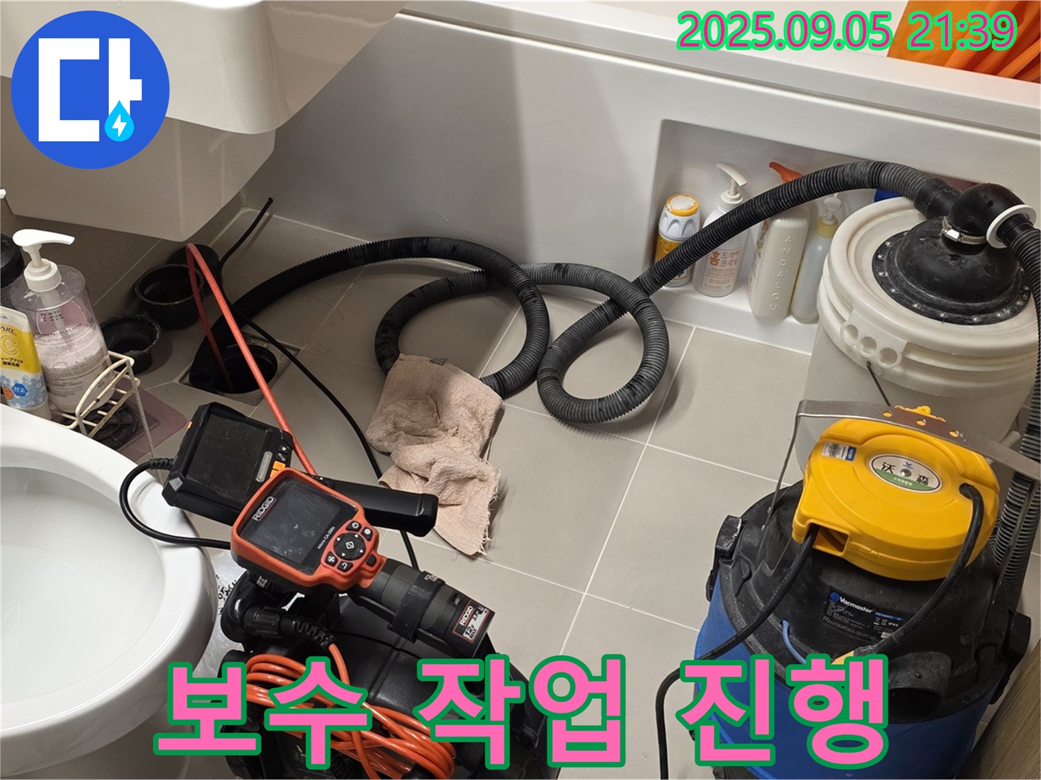 균열 부위 보수 작업 - 꼼꼼한 마감 처리로 완벽하게 누수 차단