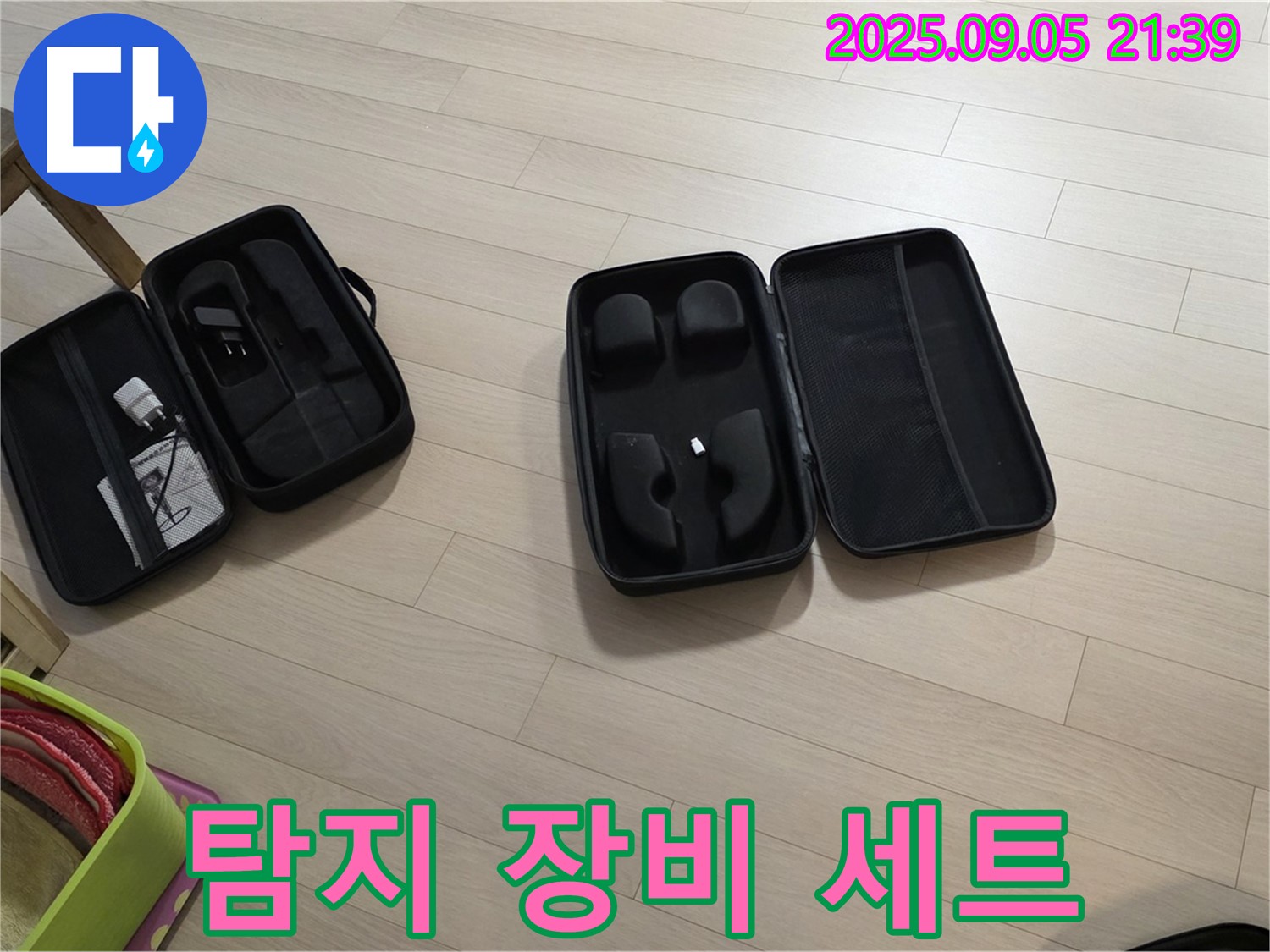 누수 탐지를 위한 완벽한 장비 세트 - 문제 해결의 시작
