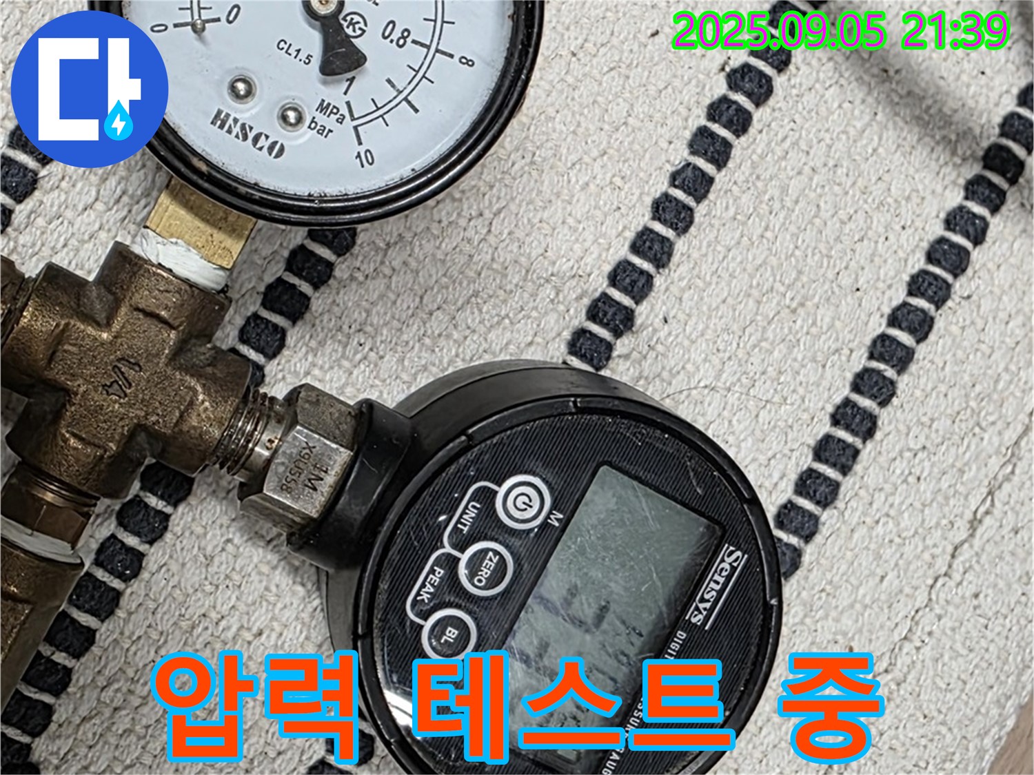사가정 센트럴아이파크 누수 - 압력 테스트 진행으로 정확한 누수 위치 파악.