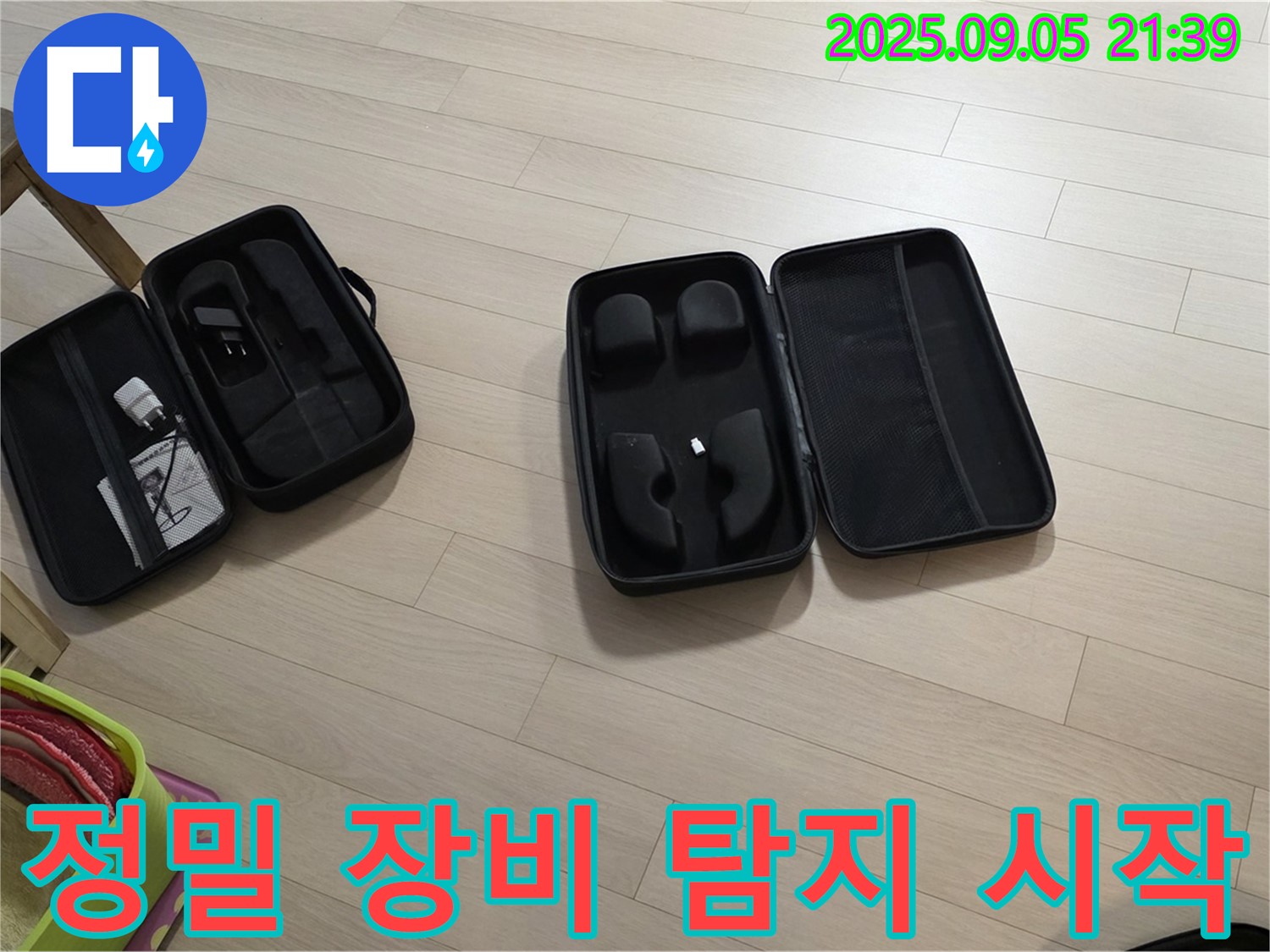 정밀 장비 - 꼼꼼하게 누수 탐지 시작