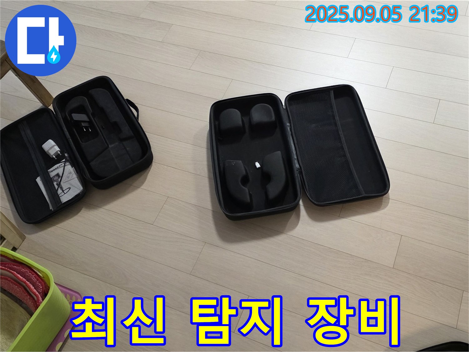 최신 누수 탐지 장비 - 빠르고 정확한 누수 위치 파악