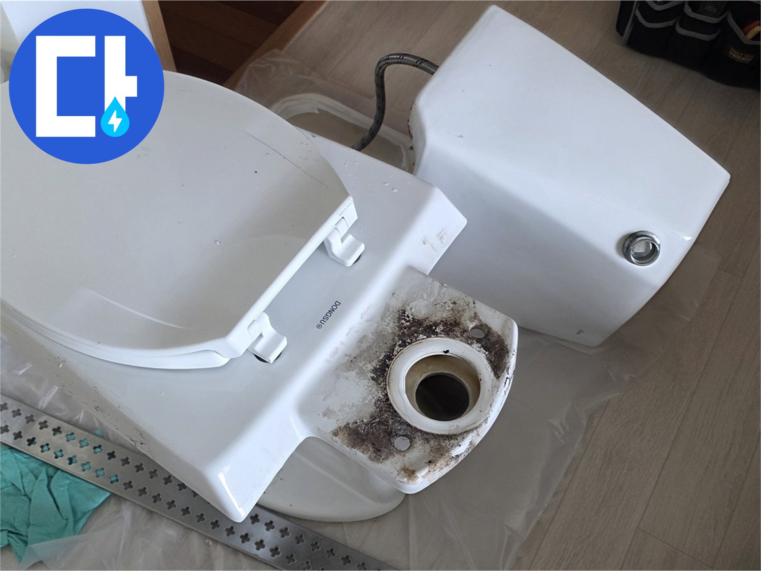 포천시 일동면 운악청계로 기산베스트빌 아파트 - 숙련된 기술력으로 안심 변기 누수 시공