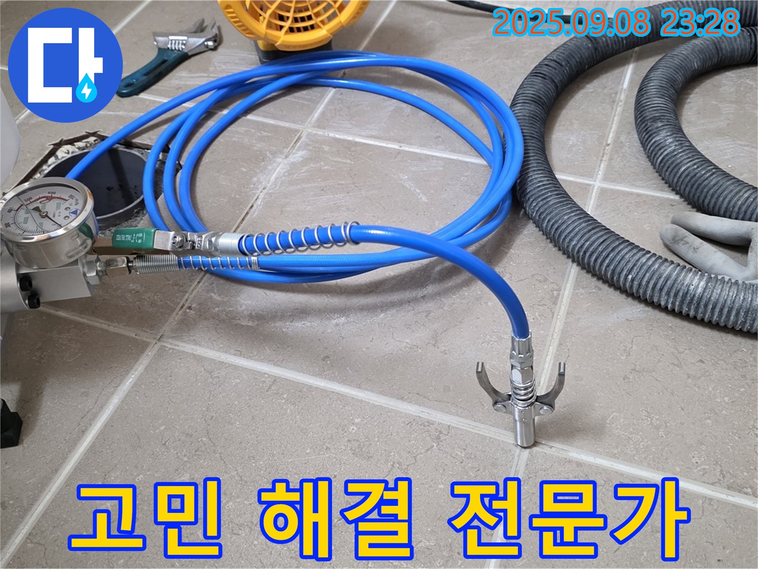 고민 해결 - 전문가