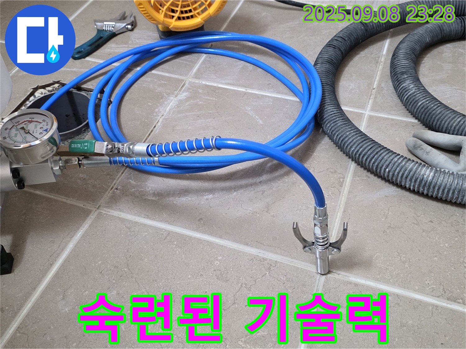 숙련된 기술력 - 장비만큼 중요