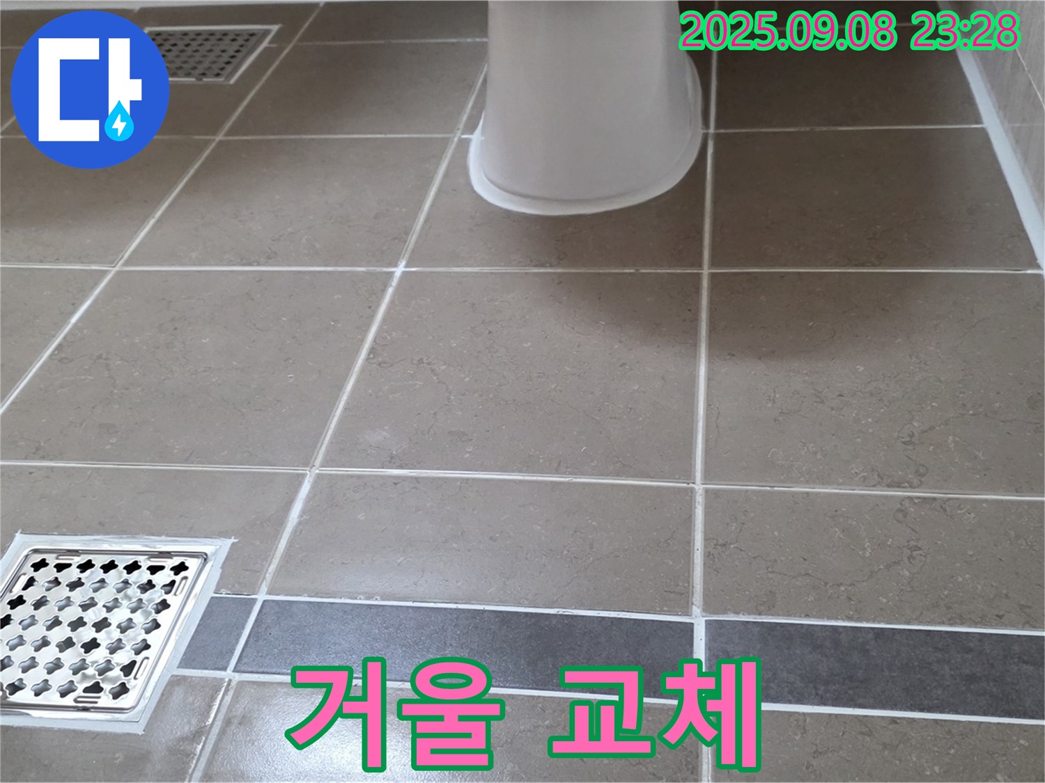일동 기산베스트빌 욕실 - 거울 설치
