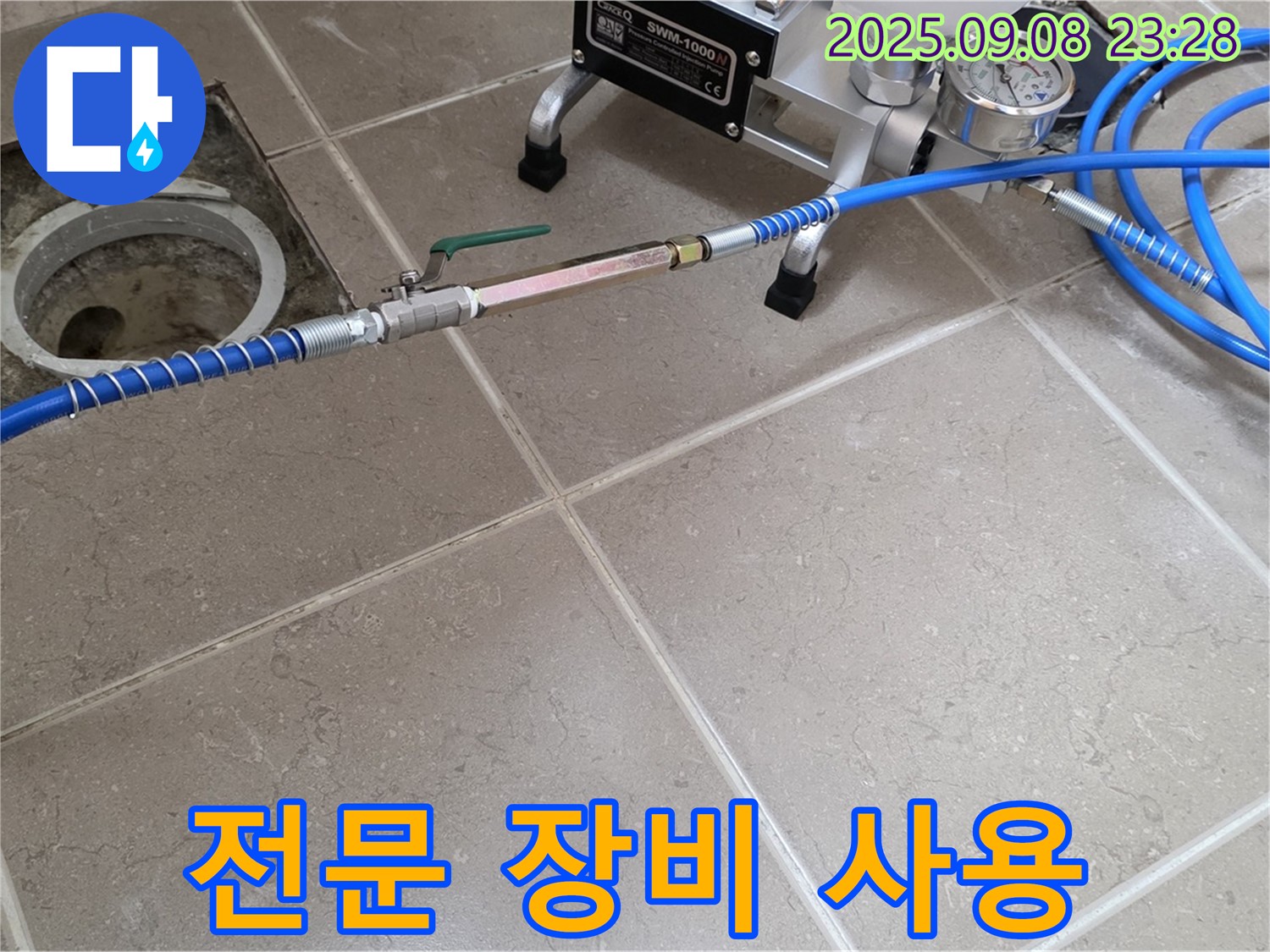 전문 장비를 사용하여 - 아파트 욕실 누수 탐지를 진행하고 있습니다.