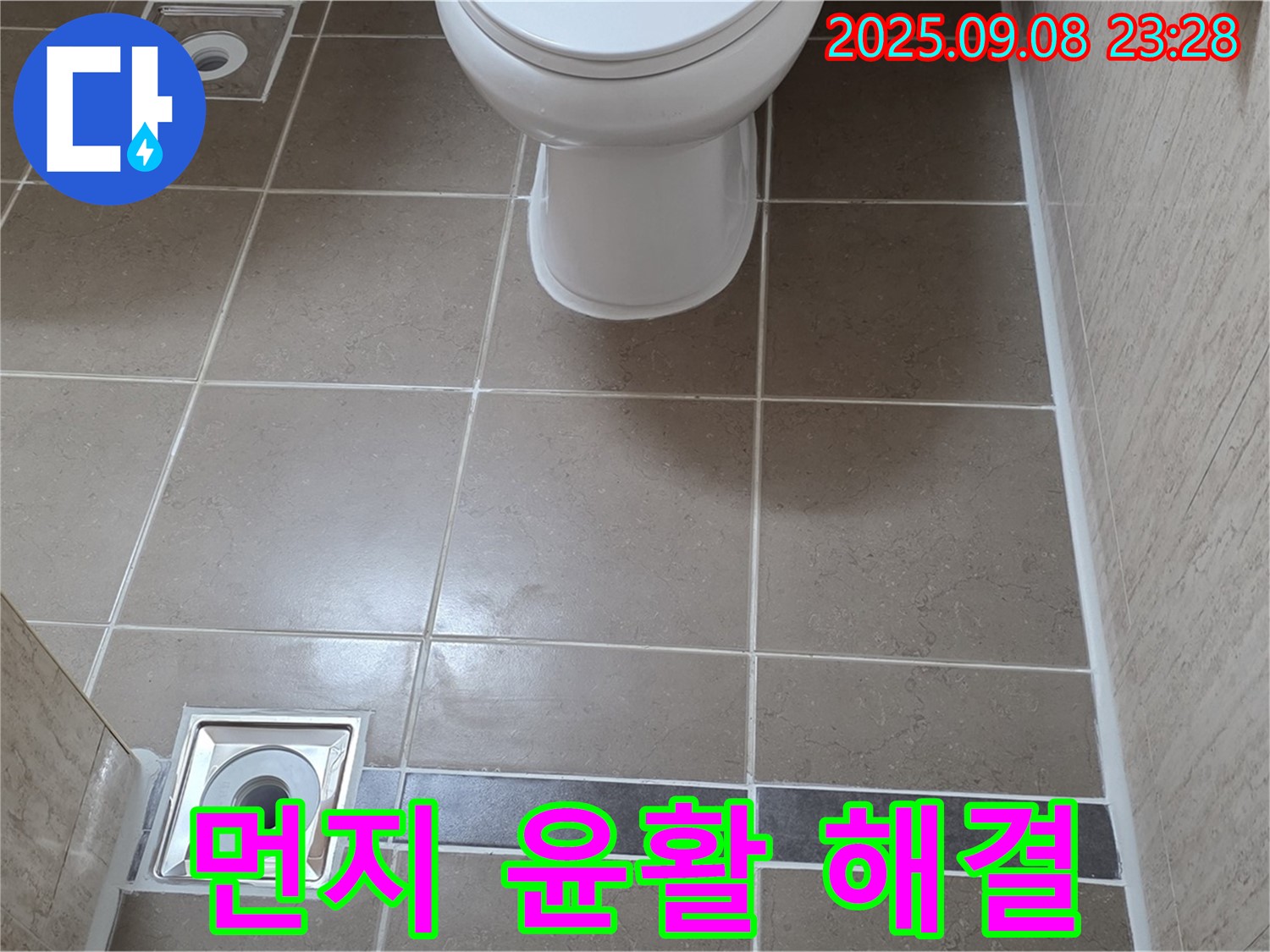포천 일동면 환풍기 수리 - 먼지 제거