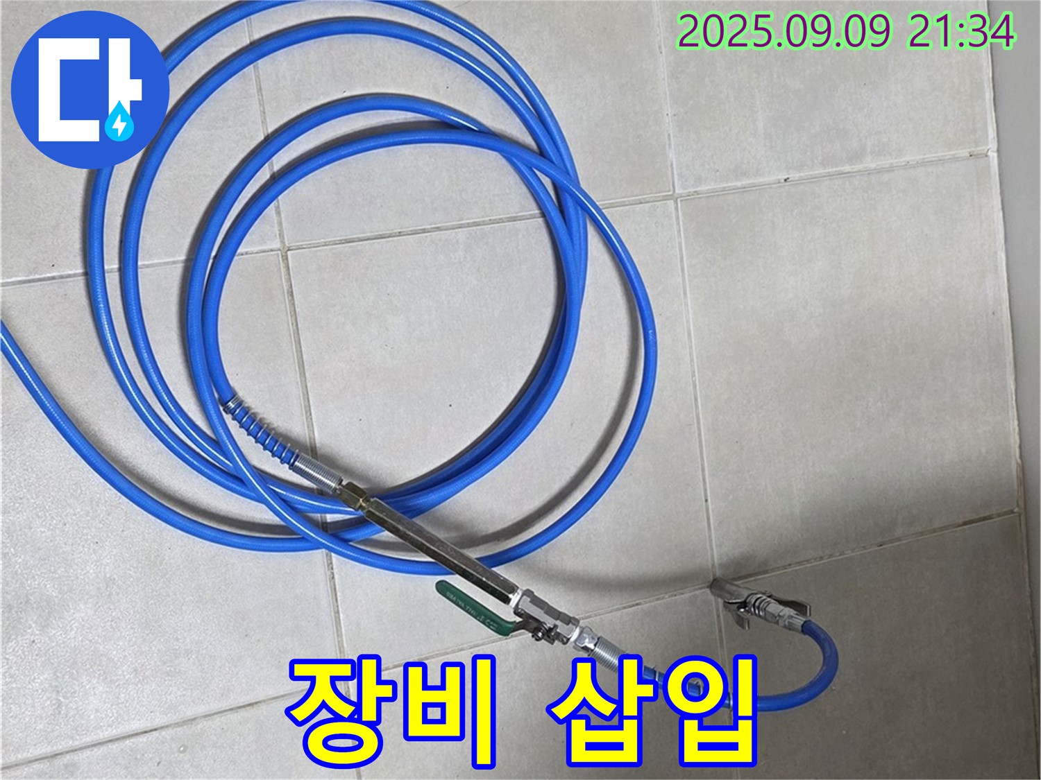 배관 내부 관로 탐지 장비 삽입 - 좁은 배관 속으로 쏙!