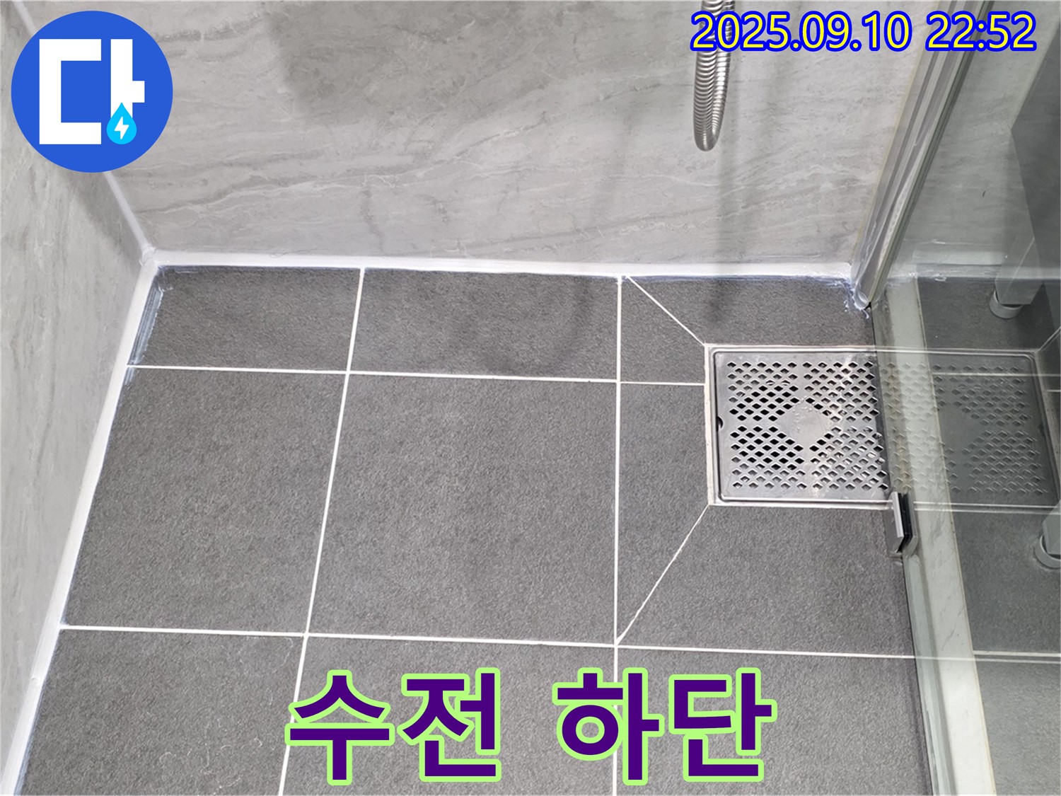 파주시 동패동 운정어반프라임 - 샤워기 수전 하단 실리콘 마감으로 누수 해결!